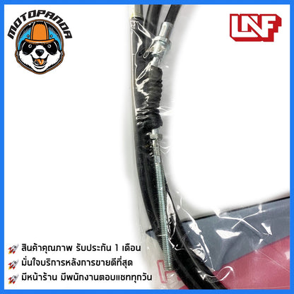 สายเบรคหลัง HONDA PCX 150 เบรคหลัง สำหรับมอเตอร์ไซค์ ฮอนด้า PCX150 ตรงรุ่น ยี่ห้อ UNF อย่างดี ถูกที่สุด พร้อมส่ง