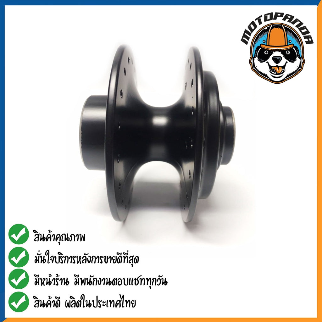 ดุมหลัง HONDA NOVA SONIC TENA สำหรับมอเตอร์ไซค์ ตรงรุ่น ฮอนด้า โนวา โซนิค เทน่า สีดำ ยี่ห้อ OOH สินค้าคุณภาพ พร้อมส่ง
