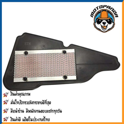 ไส้กรองอากาศ YAMAHA GRAND FILANO ใส้กรอง สำหรับมอเตอร์ไซค์ตรงรุ่น ไส้กรอง ตรงรุ่น ยามาฮ่า ฟีลาโน่ กรองอากาศ ผลิตในไทย