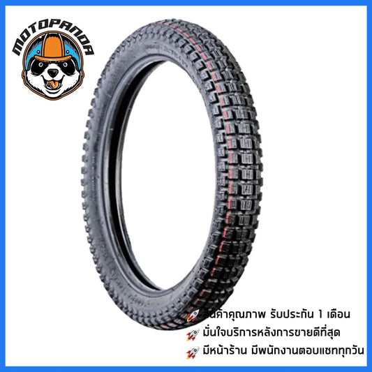 ยางนอก เบอร์ 250 ขอบ 18 ยี่ห้อ Cobra (ต้องมียางใน) ยางนอกเบอร์ 250-18 สินค้าคุณภาพ พร้อมส่ง