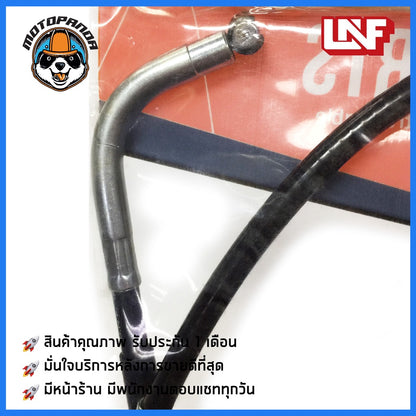 สายครัช YAMAHA R15 สายคลัช สำหรับมอเตอร์ไซค์ ยามาฮ่า R15 ตรงรุ่น สายคลัตช์ ยี่ห้อ UNF สินค้าคุณภาพดี พร้อมส่ง