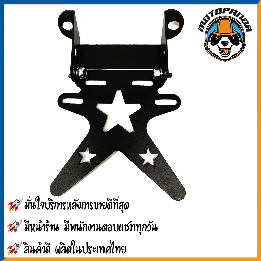 ท้ายสั้นแต่ง HONDA MSX-125 MSX-SF มอเตอร์ไซค์ตรงรุ่น ฮอนด้า เอ็มเอสเอ็กซ์ 125 เอ็มเอสเอ็กซ์ เอสเอฟ สินค้าคุณภาพ CCP