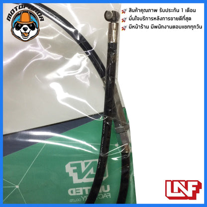 สายครัช KAWASAKI GTO สายคลัชมอเตอร์ไซค์ คาวาซากิ GTO (จีทีโอ) ตรงรุ่น ยี่ห้อ UNF อย่างดี ถูกที่สุด พร้อมส่ง