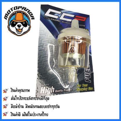 กรองเบนซิล แม่เหล็ก กรองเบนซิน ยี่ห้อ CCP สินค้าคุณภาพ พร้อมส่ง