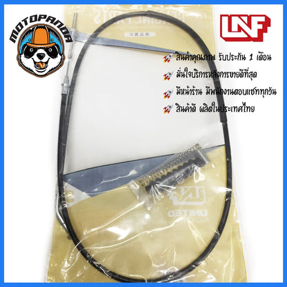 สายเบรคหน้า SUZUKI RCG - CRYSTAL เบรคหน้า สำหรับมอเตอร์ไซค์ ซูซูกิ RCG คริสตัล ตรงรุ่น ยี่ห้อ UNF อย่างดี พร้อมส่ง