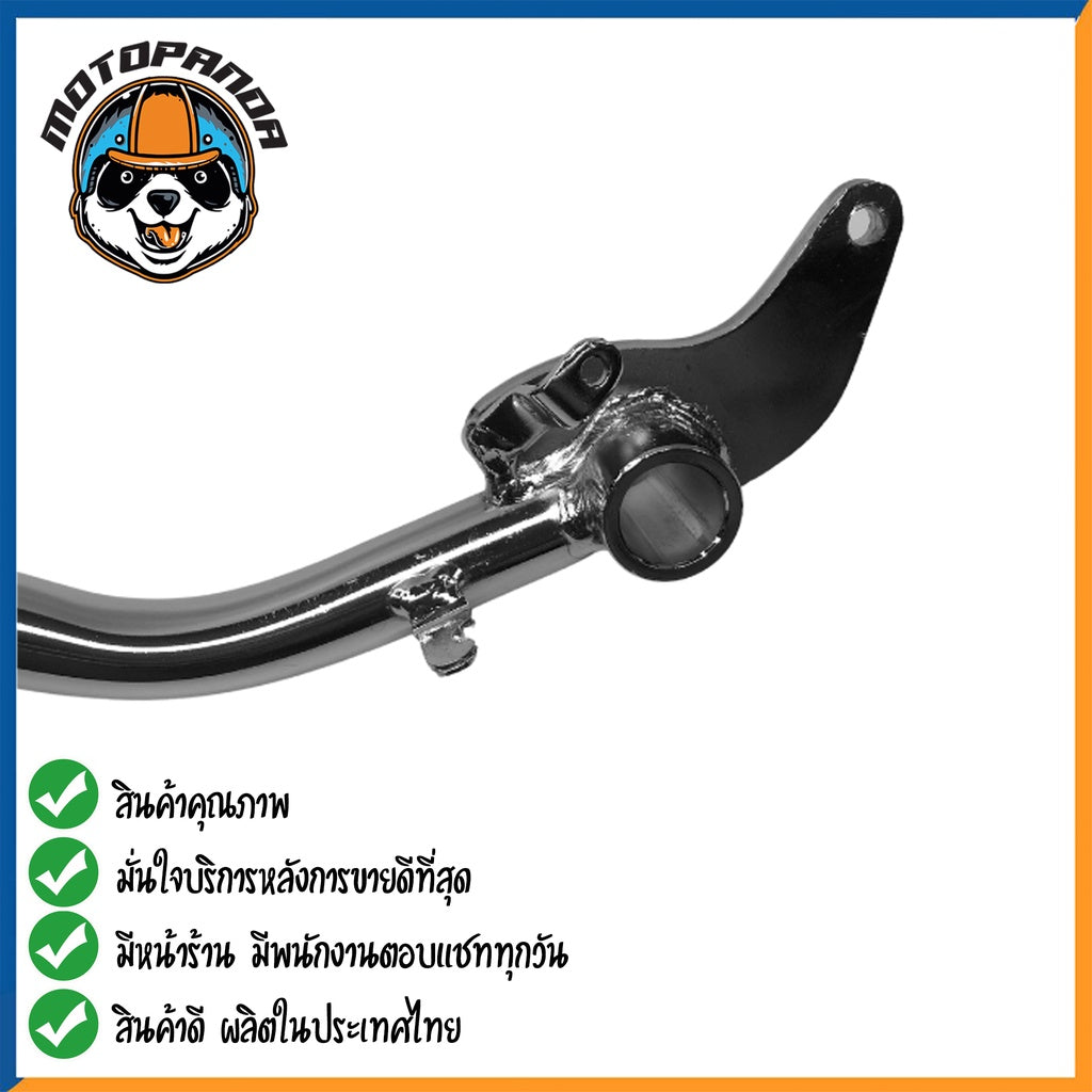 คันเบรค SUZUKI SMASH สำหรับมอเตอร์ไซต์ ตรงรุ่น ซูซูกิ สแมช ชุบ สินค้าคุณภาพ พร้อมส่ง CCP