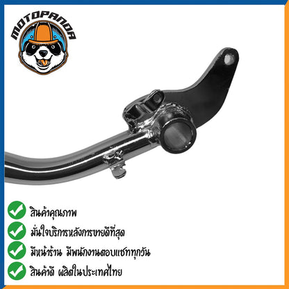 คันเบรค SUZUKI SMASH สำหรับมอเตอร์ไซต์ ตรงรุ่น ซูซูกิ สแมช ชุบ สินค้าคุณภาพ พร้อมส่ง CCP