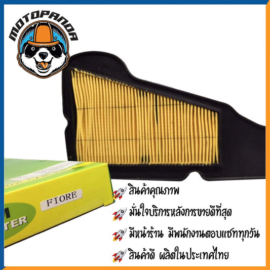 ไส้กรองอากาศ YAMAHA FILANO FIORE ใส้กรอง สำหรับมอเตอร์ไซค์ตรงรุ่น ไส้กรอง ยามาฮ่า ฟีลาโน่ ฟีโอเร่ กรองอากาศ สินค้าคุณภาพ