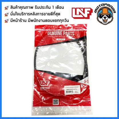 สายไมล์ HONDA WAVE 110I NEW 2011 ไมล์รถมอเตอร์ไซค์ตรงรุ่น ฮอนด้า เวฟ110i New สายไม ยี่ห้อ UNF สินค้าคุณภาพดี พร้อมส่ง