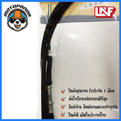 สายเบรคหลัง SUZUKI HAYATE ตรงรุ่น ซูซูกิ ฮายาเตะ แบรนด์ UNF สินค้าคุณภาพดี พร้อมส่ง