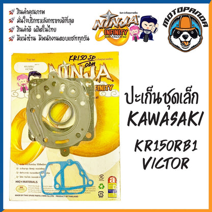 ปะเก็นชุดใหญ่ ชุดเล็ก รวมรุ่น KAWASAKI KR150R KR150 VICTOR GTO สำหรับมอเตอร์ไซค์ ตรงรุ่น คาวาซากิ สินค้ารับประกันคุณภาพ