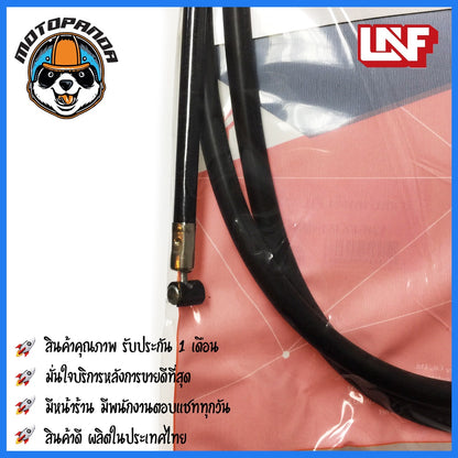 สายเบรคหลัง YAMAHA FILANO เบรคหลัง สำหรับมอเตอร์ไซค์ตรงรุ่น ยามาฮ่า ฟีลาโน่ ยี่ห้อ UNF สินค้าคุณภาพ พร้อมส่ง