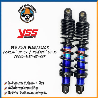 โช๊คหลัง DTG PLUS HONDA PCX 125/150 BLUE/BLACK สูง 315 mm. โช้ค YSS แท้ สำหรับ ฮอนด้า PCX125 PCX150 โชค ของแท้100%