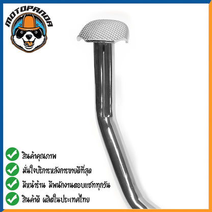 คันเบรค HONDA WAVE 100S 2005 สำหรับมอเตอร์ไซต์ ตรงรุ่น ฮอนด้า เวฟ100s 2005 ชุบ สินค้าคุณภาพ พร้อมส่ง CCP