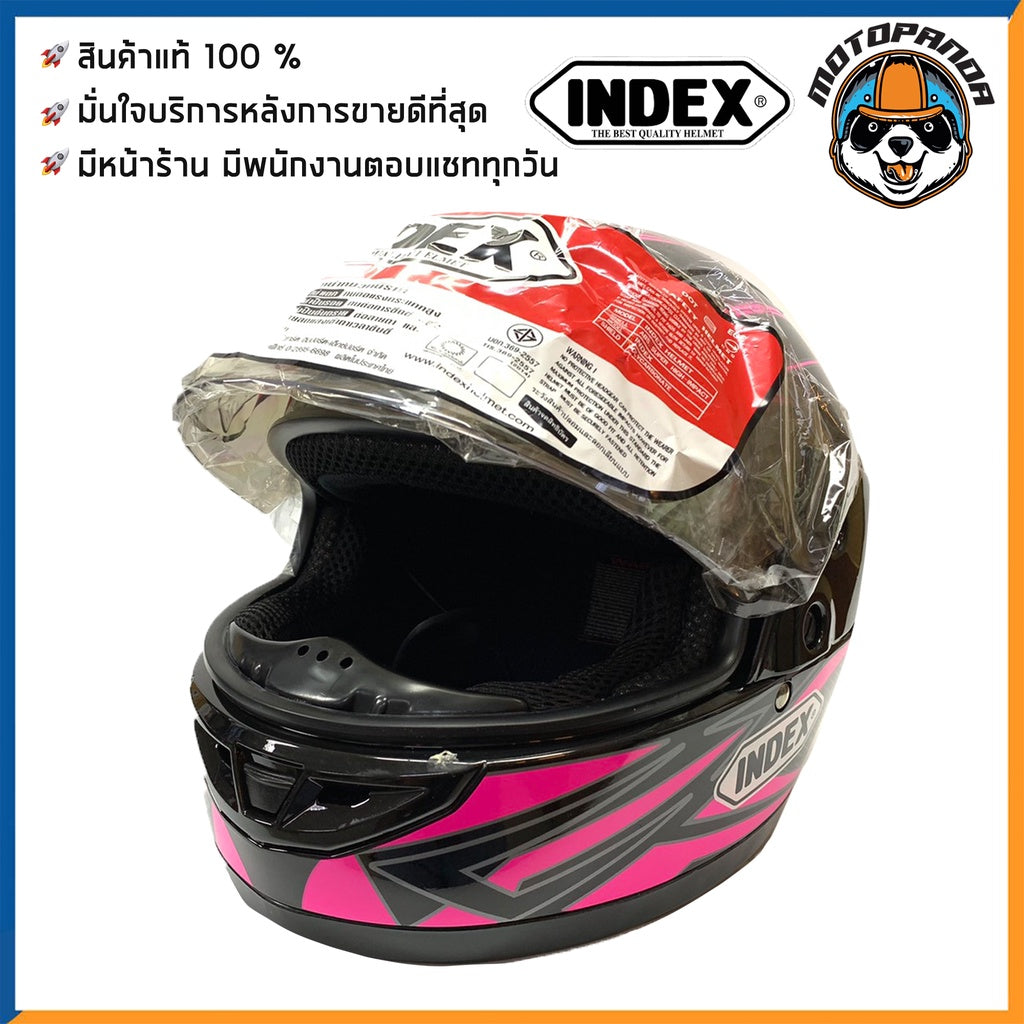 หมวกกันน็อคเต็มใบ INDEX รุ่น 811 สีดำ-ชมพู ฟรีไซส์ หมวกกันน็อค สำหรับผู้ใหญ่ อินเด็กซ์ ของแท้ 100% สินค้าคุณภาพดี