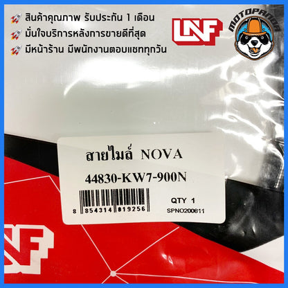 สายไมล์ HONDA NOVA NOVA-S สำหรับมอเตอร์ไซค์ ตรงรุ่น ฮอนด้า โนวา โนวาs ยี่ห้อ UNF สินค้าคุณภาพดี