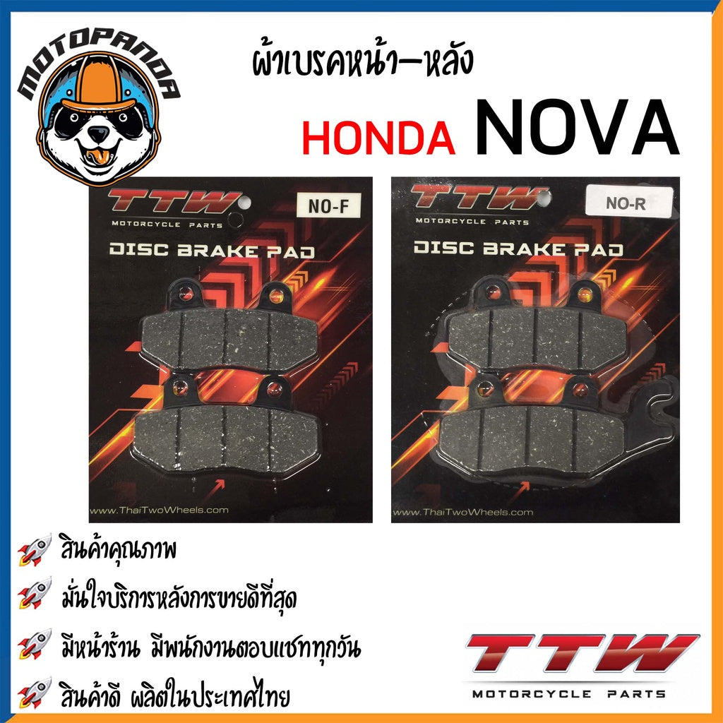 ผ้าเบรค หน้า หลัง ผ้าดิส HONDA Nova Wave125 Wave110i Sonic PCX MSX CBR150 CLICK แบรนด์ TTW สินค้าคุณภาพ