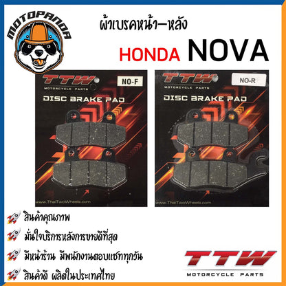 ผ้าเบรค หน้า หลัง ผ้าดิส HONDA Nova Wave125 Wave110i Sonic PCX MSX CBR150 CLICK แบรนด์ TTW สินค้าคุณภาพ