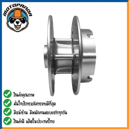ดุมหลัง HONDA CLICK AIR-BLADE SCOOPY-I I-CON ดุมหลัง สำหรับมอเตอร์ไซค์ ตรงรุ่น ฮอนด้า คลิ๊ก แอร์เบลด สกู๊ปปี้ไอ ไอคอน
