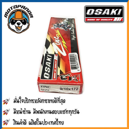 ซี่ลวด รถจักรยานยนต์ ซี่ลวดชุบ OSAKI ZINC ซี่ลวด ซี่รถ เบอร์ 9 ชุบซิงค์ ยี่ห้อ โอซากิ สินค้าคุณภาพดี พร้อมส่ง
