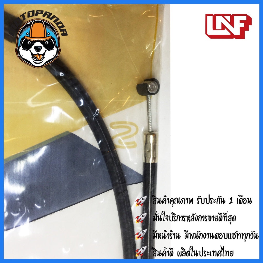 สายเบรคหน้า SUZUKI SPRINTER (RCS) เบรคหน้าสำหรับมอเตอร์ไซค์ตรงรุ่น ซูซูกิ สปรินเตอร์ (RCS) สินค้าคุณภาพ พร้อมส่ง