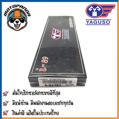 ซี่ลวดรถจักรยานยนต์ ซี่ลวดชุบ ซี่ลวด เบอร์ 8 โครเมี่ยม YAGUSO ซี่รถ อย่างดี สินค้าคุณภาพ พร้อมส่ง