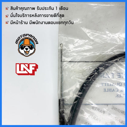 สายโช้ค YAMAHA BELLE100 สายโชค สำหรับมอเตอร์ไซค์ ตรงรุ่น ยามาฮ่า เบล100 สายโช๊ค ยี่ห้อ UNF สินค้าคุณภาพดี พร้อมส่ง