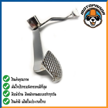 คันเกียร์คู่ Honda WAVE110I WAVE125 2012 คันเกียร์ ฮอนด้าเวฟ110I เวฟ125I 2012 ตรงรุ่น CCP พัสดุเกรดดี แข็งแรงทนทาน