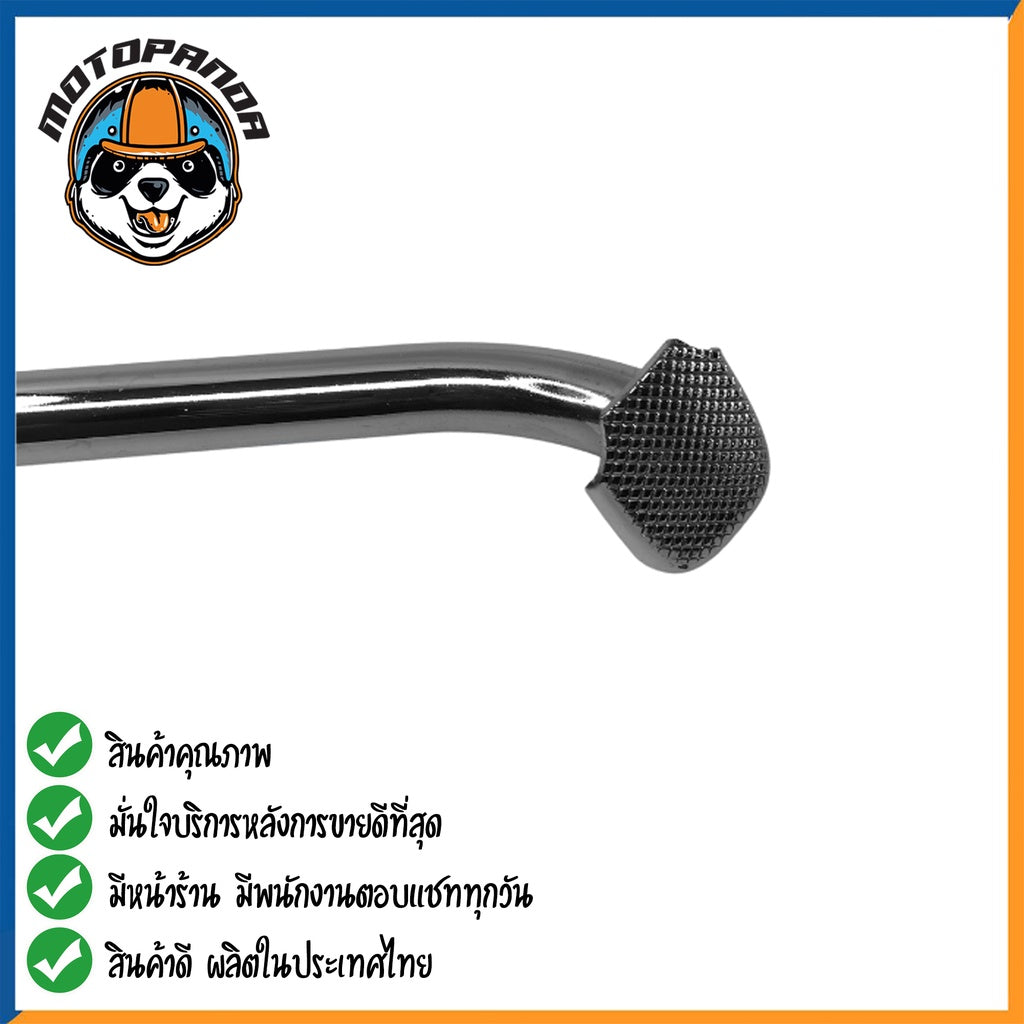 คันเบรค HONDA WAVE110I CZI สำหรับมอเตอร์ไซต์ ตรงรุ่น ฮอนด้า เวฟ110i czi ชุบ สินค้าคุณภาพ พร้อมส่ง CCP