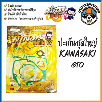 ปะเก็นชุดใหญ่ ชุดเล็ก รวมรุ่น KAWASAKI KR150R KR150 VICTOR GTO สำหรับมอเตอร์ไซค์ ตรงรุ่น คาวาซากิ สินค้ารับประกันคุณภาพ