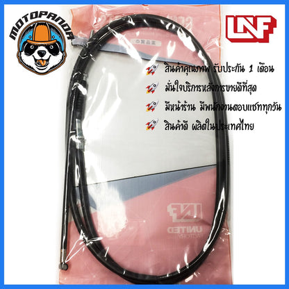 สายเบรคหลัง YAMAHA FINO FI/I (หัวฉีด) มอเตอร์ไซค์ตรงรุ่น ยามาฮ่า ฟีโน่ หัวฉีด ยี่ห้อ UNF คุณภาพดี