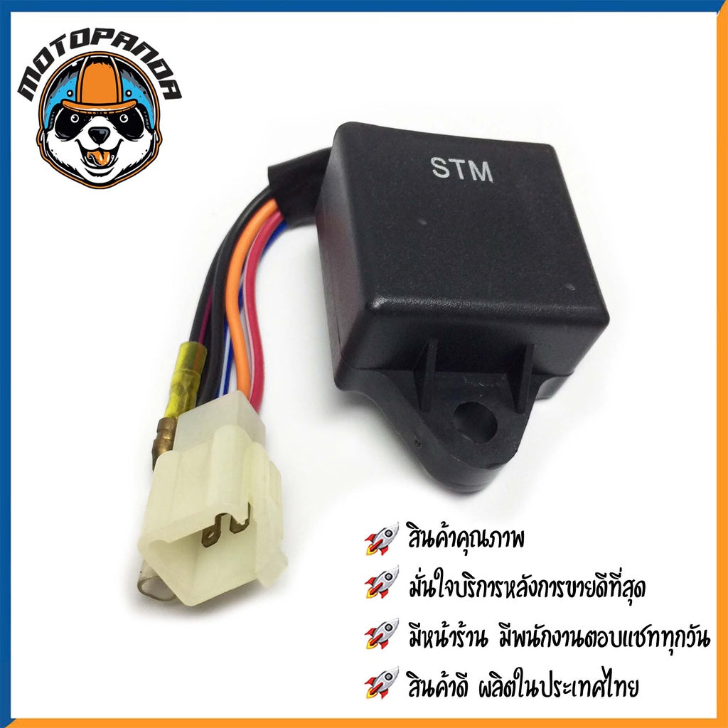 กล่อง CDI YAMAHA Y-100 กล่องสำหรับรถมอเตอร์ไซค์ ตรงรุ่น ยามาฮ่า Y100 STM สินค้าคุณภาพ พร้อมส่ง