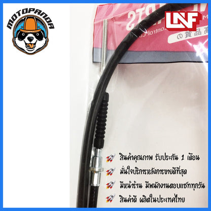 สายเบรคหน้า HONDA WAVE 110 เบรคหน้า สำหรับมอเตอร์ไซค์ ตรงรุ่น ฮอนด้า เวฟ110 สินค้าคุณภาพ พร้อมส่ง