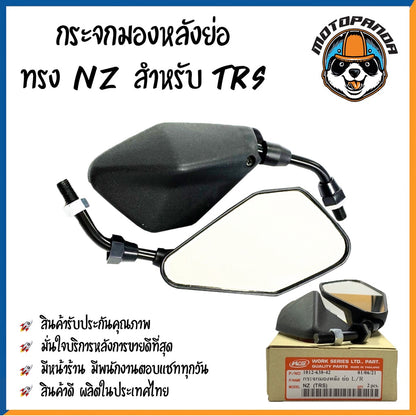 กระจกมอเตอร์ไซค์แบบย่อ รุ่นขาสั้น กระจกมองหลัง มองข้าง YAMAHA HONDA SUZUKI ตรงรุ่น