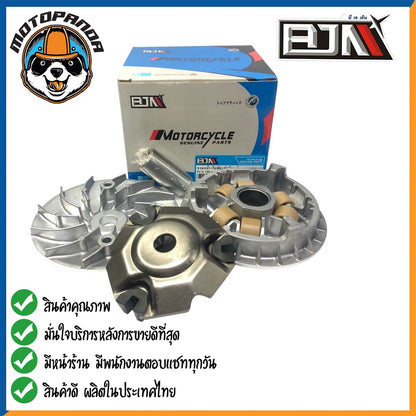 ชุดชามเม็ดชุดใหญ่ HONDA PCX150 ปี2018-2020 ชุดชาม ชามหน้า+ใบพัด+ปะกับ+เม็ดเบอร์12 กรัม+บูชชาม PCX 150 ยี่ห้อ BJN