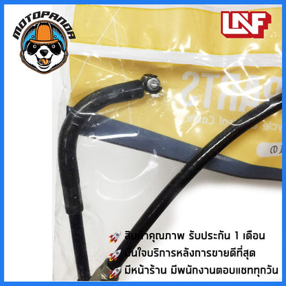 สายครัช SUZUKI RAIDER 150 สายคลัช มอเตอร์ไซค์ ซูซูกิ Raider150 ตรงรุ่น สายคลัตช์ ยี่ห้อ UNF อย่างดี ถูกที่สุด พร้อมส่ง