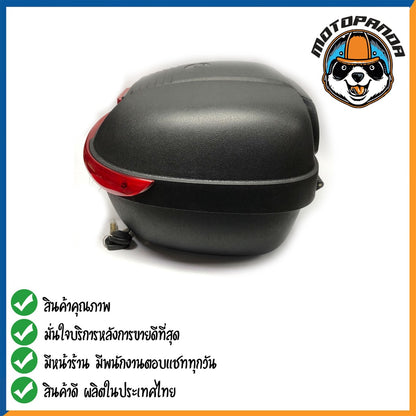 กล่องท้ายเบาะ กล่องเก็บของ กล่องเก็บของมอเตอร์ไซค์ กล่องแร็คท้าย กล่องท้าย คุณภาพดี แข็งแรงทนทาน ขนาด 16L