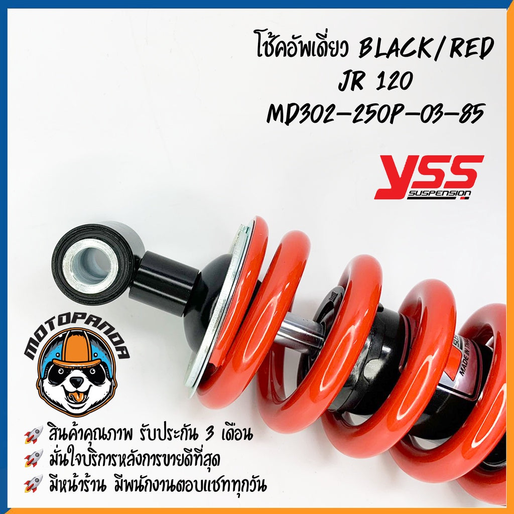 โช๊คหลัง YAMAHA JR120 BLACK/RED สูง 250 mm. โช๊คอัพ YSS แท้ สำหรับ ยามาฮ่า ดำ/แดง โช๊คเดี่ยว โช๊คหลัง โช้ค ของแท้100%