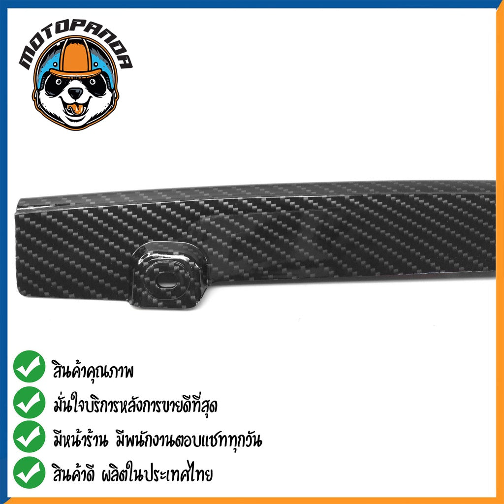 บังโซ่ซีก HONDA WAVE 110 WAVE 110I WAVE 100S 2005 WAVE 125I สำหรับมอเตอร์ไซต์ ตรงรุ่น ฮอนด้า สินค้าคุณภาพ พร้อมส่ง CCP