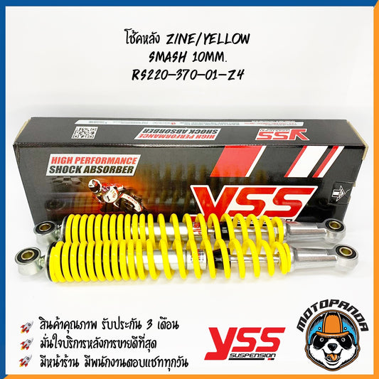 โช๊คหลัง SUZUKI SMASH สูง 370 mm. โช๊คอัพ YSS แท้ สปริงเหลือง สำหรับ ซูซูกิ สแมช โช้คแก๊ส โช๊คคู่ โช้ค ของแท้100%