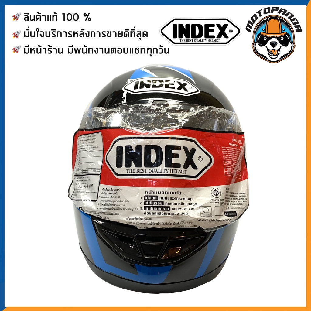 หมวกกันน็อคเต็มใบ INDEX รุ่น 811 สีดำ-น้ำเงิน ฟรีไซส์ หมวกกันน็อค สำหรับผู้ใหญ่ อินเด็กซ์ ของแท้ 100% สินค้าคุณภาพดี