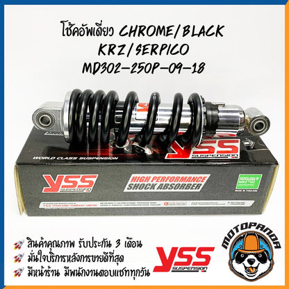 โช๊คหลัง KAWASAKI KRZ SERPICO CHROME/BLACK สูง 250 mm.โช๊คอัพ YSS แท้ สำหรับ คาวาซากิ โครเมียม/ดำ โช๊คเดี่ยว โช๊คหลัง