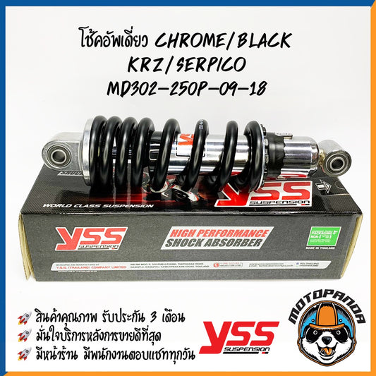 โช๊คหลัง KAWASAKI KRZ SERPICO CHROME/BLACK สูง 250 mm.โช๊คอัพ YSS แท้ สำหรับ คาวาซากิ โครเมียม/ดำ โช๊คเดี่ยว โช๊คหลัง