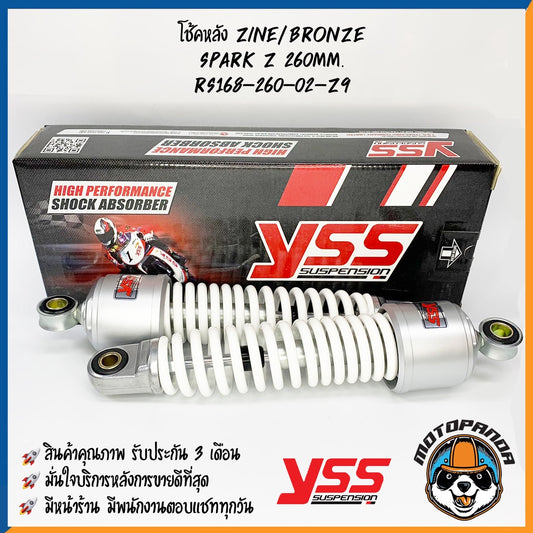 โช๊คหลัง YAMAHA SPARK Z สูง 260 mm. BRONZ โช๊คอัพ YSS แท้ โช้คเดิม โช้คคู่ ตรงรุ่นสำหรับ ยามาฮ่า สปาร์กZ สีบรอนซ์