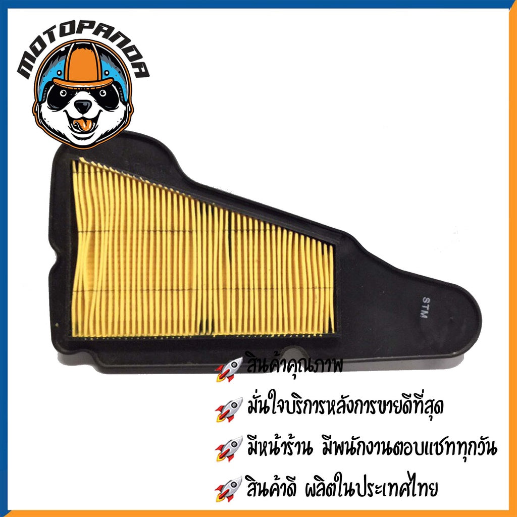 ไส้กรองอากาศ YAMAHA FILANO FIORE ใส้กรอง สำหรับมอเตอร์ไซค์ตรงรุ่น ไส้กรอง ยามาฮ่า ฟีลาโน่ ฟีโอเร่ กรองอากาศ สินค้าคุณภาพ
