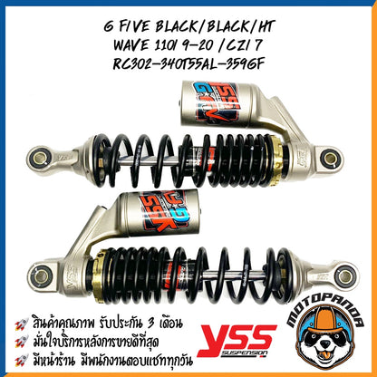 โช๊คหลัง G FIVE WAVE 110i BLACK/BLACK สูง 320/340 mm. โช๊คอัพ YSS แท้ แกนดำ สปริงดำ สำหรับ ฮอนด้า เวฟ110i โช้คคู่ โช้ค