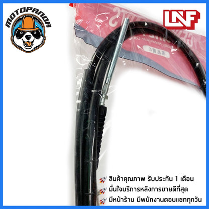 สายเบรคหลัง ฮอนด้า คลิ๊ก i เบรคหลัง มอเตอร์ไซค์ HONDA CLICK-I ตรงรุ่น อย่างดี ถูกที่สุด พร้อมส่ง