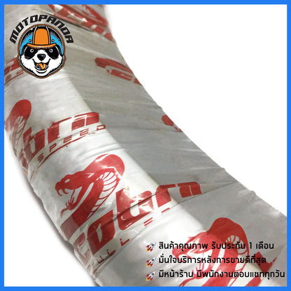 ยางนอก เบอร์ 250 ขอบ 18 ยี่ห้อ Cobra (ต้องมียางใน) ยางนอกเบอร์ 250-18 สินค้าคุณภาพ พร้อมส่ง