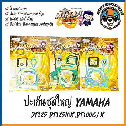 ปะเก็นชุดใหญ่ YAMAHA รวมรุ่น RXZ RXK RXS ZR120 VR150 SPARK M-SLAZ RX100 DT100 Y80 RC FRESH X1 ประเก็น ยามาฮ่า พร้อมส่ง