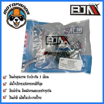 ชุดซ่อมปั๊มหน้า YAMAHA MIO FINO ยี่ห้อ BJN ชุดซ่อมปั๊มบน สำหรับมอเตอร์ไซค์ ชุดซ่อมปั้ม ซ่อมปั้ม ยามาฮ่า มีโอ ฟีโน่
